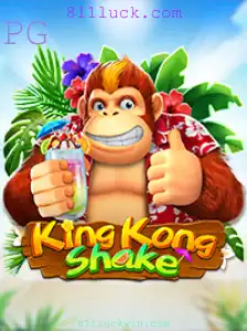 Descubra o Mundo de Aventura com KingKongShake